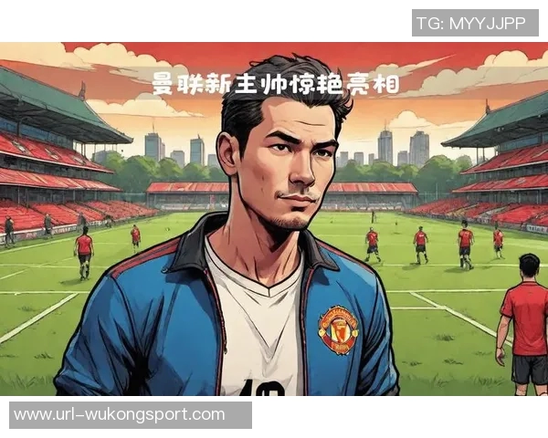 给阿莫林三年时间不妨看看历史上名帅的成长之路 给阿莫林三年时间不妨看看历史上名帅的成长之路