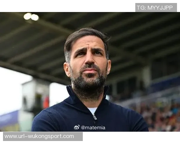 罗马诺强调法布雷加斯全心投入科莫队伍多重职责超越普通主帅角色