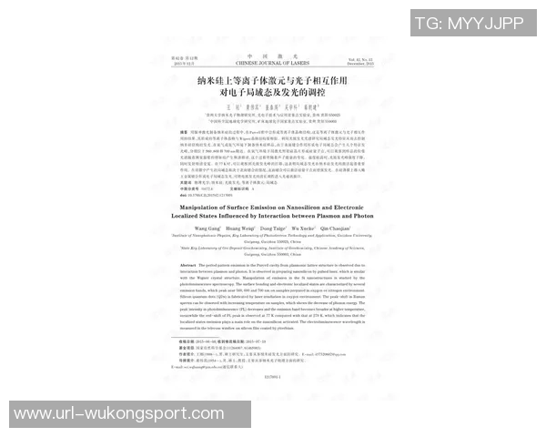 米体报道迈尼昂将与米兰续约至2030年年薪达500万欧元加奖金