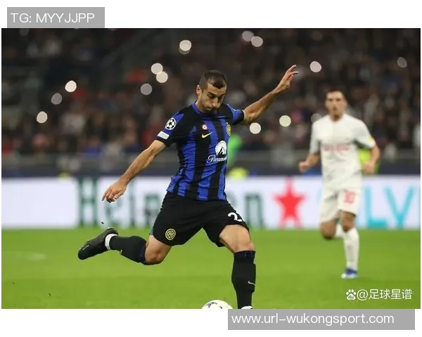 姆希塔良透露曾有机会提前加盟国米却因不愿冒险选择留在罗马