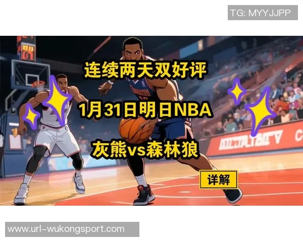 灰熊逆袭战胜森林狼勇士战绩不稳追平对手陷入困境