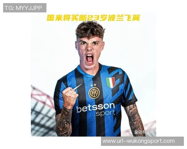 姆希塔良回顾转会往事:因不愿冒险留在罗马错失国米机会 姆希塔良回顾转会往事:因不愿冒险留在罗马错失国米机会