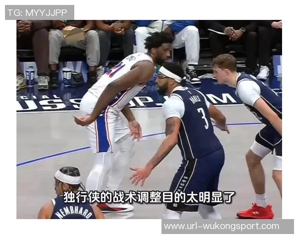 美媒分析独行侠战术调整浓眉将扮演萨博尼斯式进攻核心角色