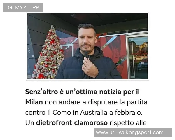 米兰冬窗转会计划调整迅速锁定菲尔克鲁格替代齐尔克泽