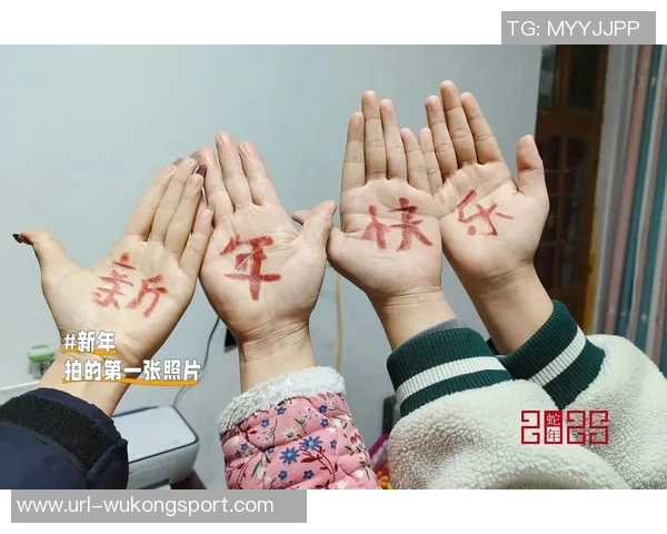 启程2026武汉三镇携手祝福愿大家新年快乐共迎美好未来